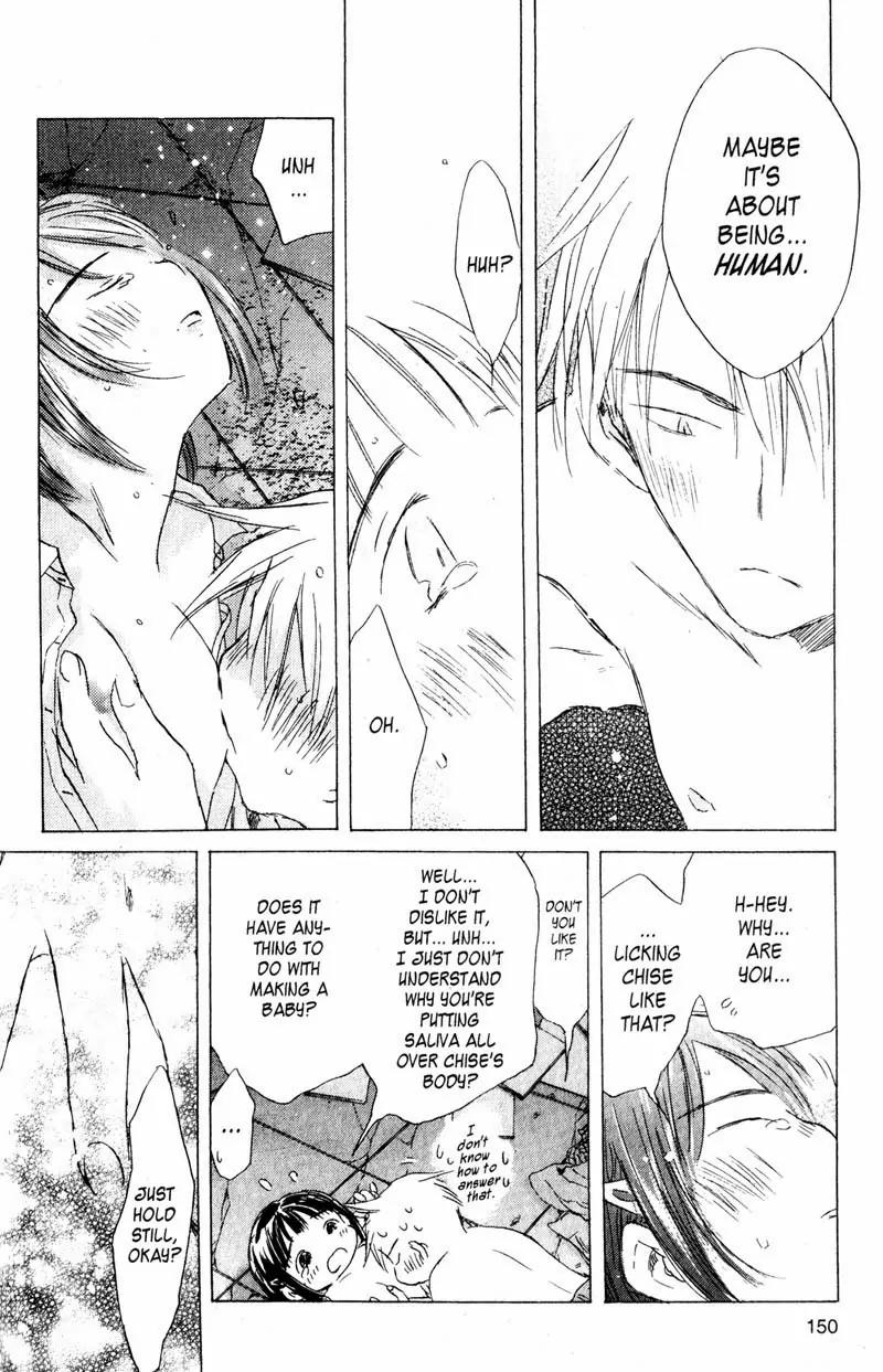 SaiKano Chapter 67 page 7 - Chapter 67: Love Song 8