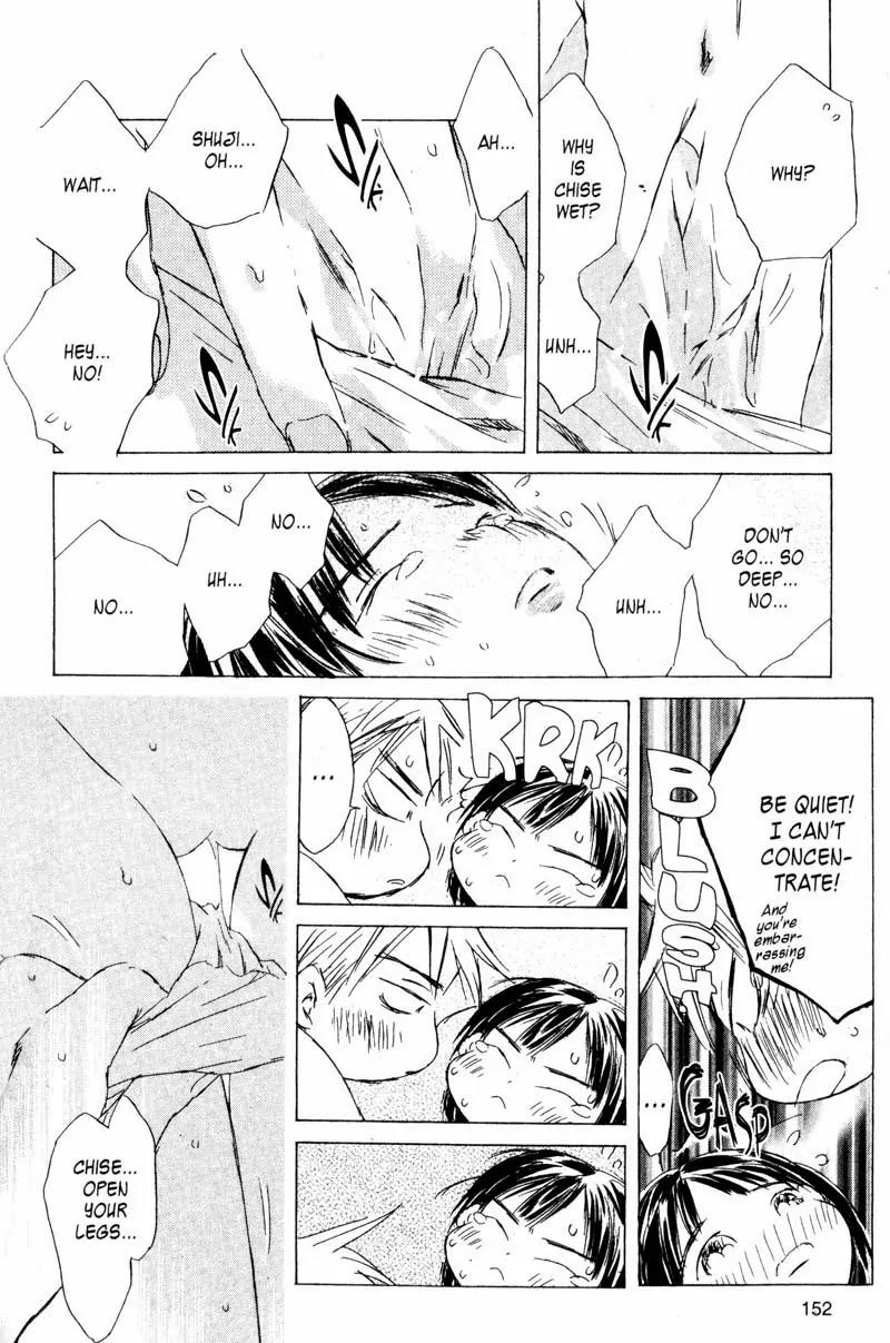SaiKano Chapter 67 page 9 - Chapter 67: Love Song 8