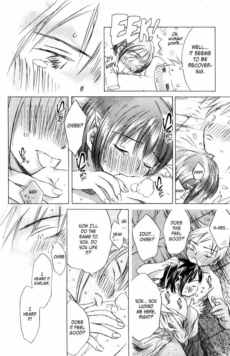 SaiKano Chapter 68 page 12 - Chapter 68: Love Song 9