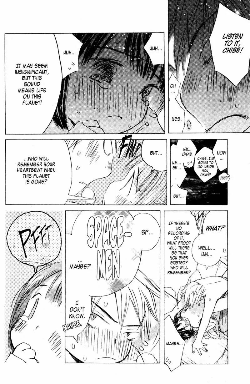 SaiKano Chapter 68 page 16 - Chapter 68: Love Song 9