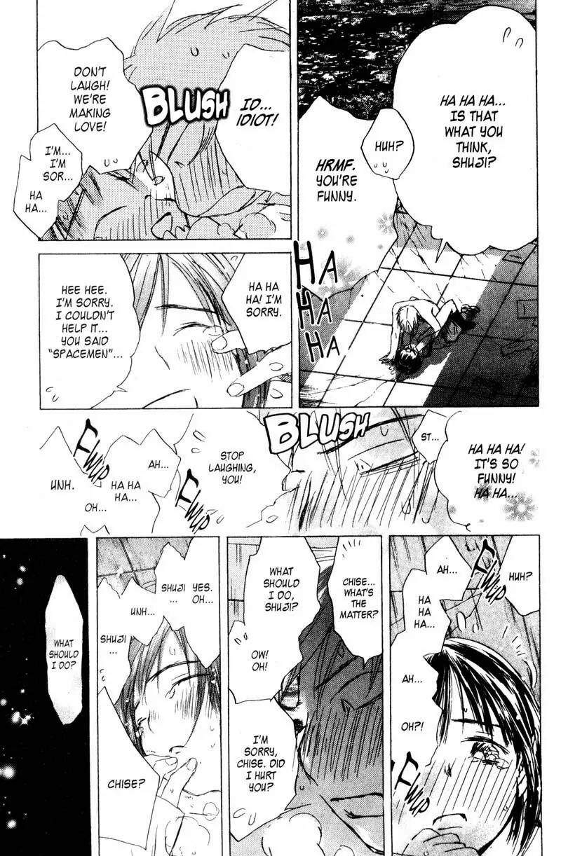 SaiKano Chapter 68 page 17 - Chapter 68: Love Song 9