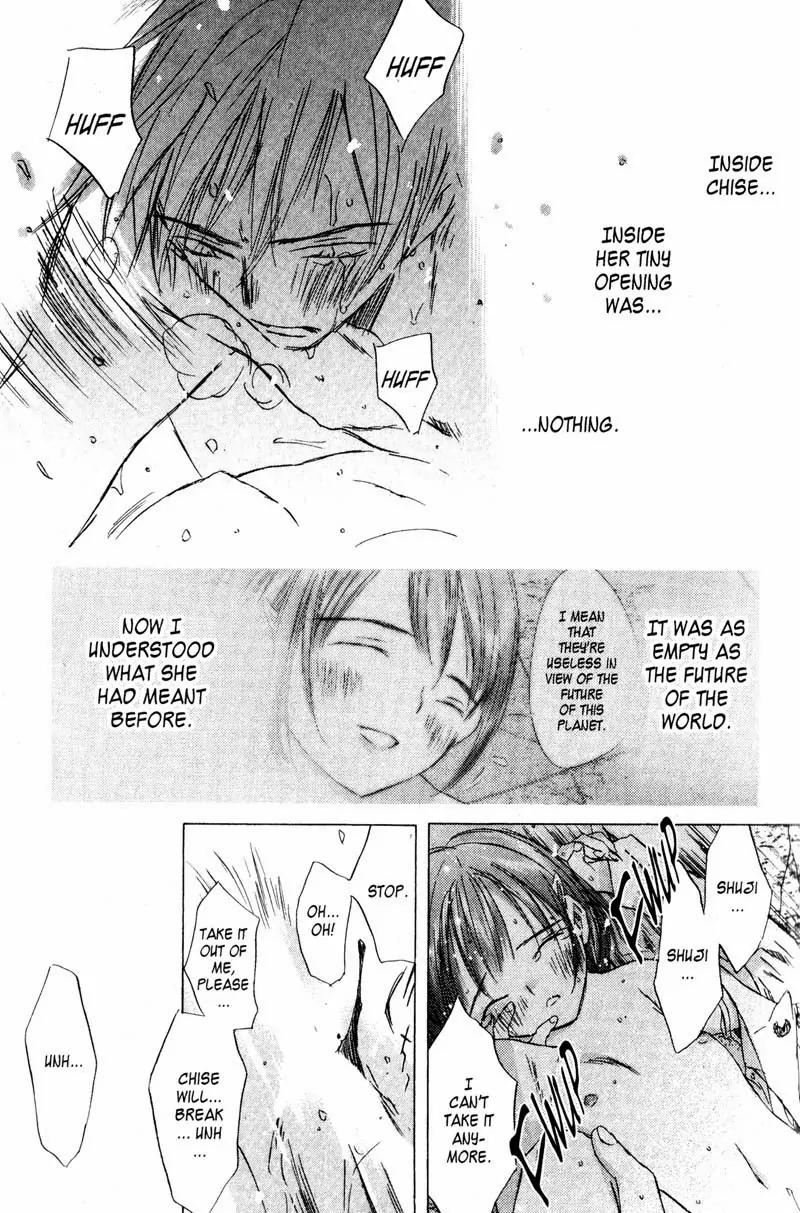 SaiKano Chapter 68 page 3 - Chapter 68: Love Song 9