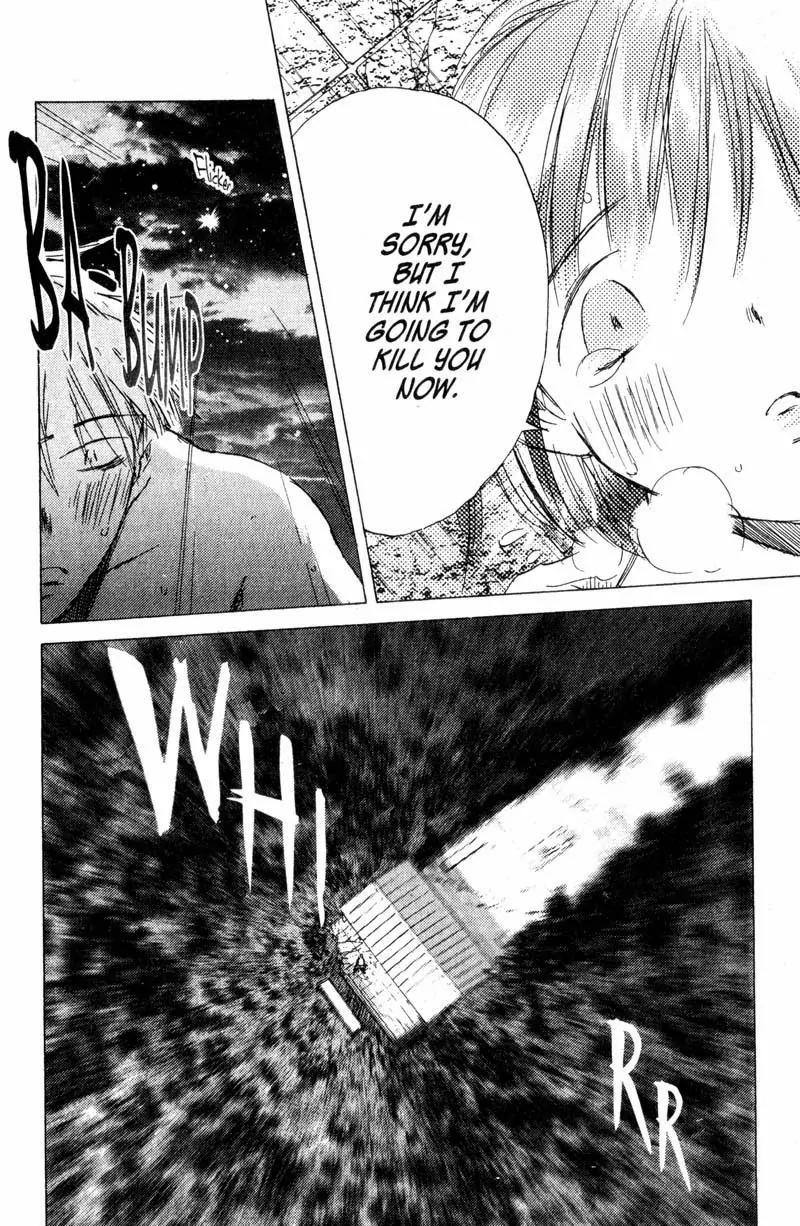 SaiKano Chapter 68 page 4 - Chapter 68: Love Song 9