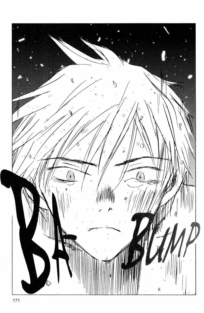 SaiKano Chapter 68 page 7 - Chapter 68: Love Song 9