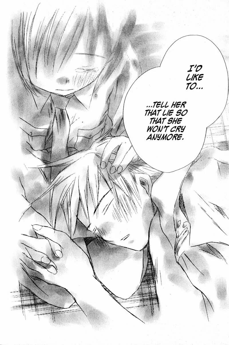 SaiKano Chapter 69 page 15 - Chapter 69: Love Song 10