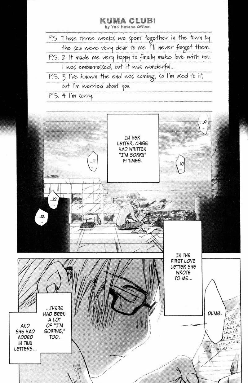 SaiKano Chapter 69 page 20 - Chapter 69: Love Song 10