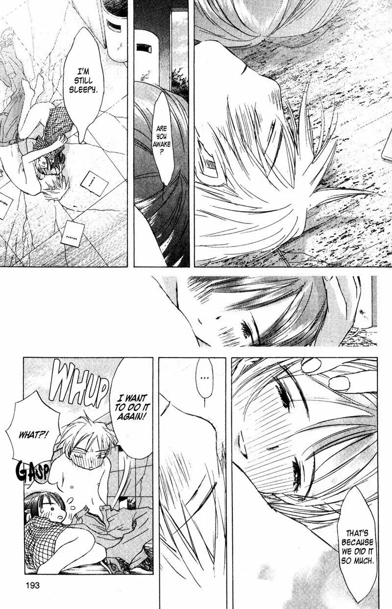 SaiKano Chapter 69 page 3 - Chapter 69: Love Song 10