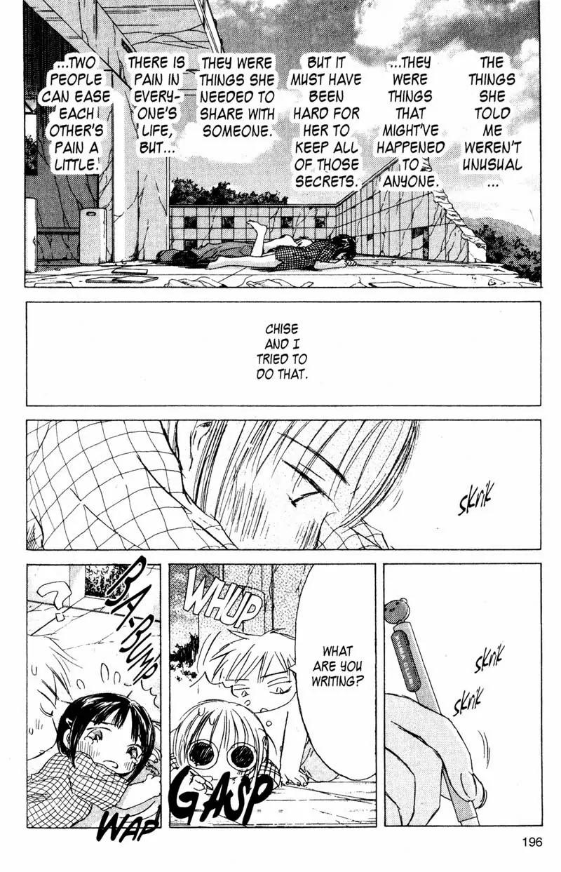 SaiKano Chapter 69 page 6 - Chapter 69: Love Song 10