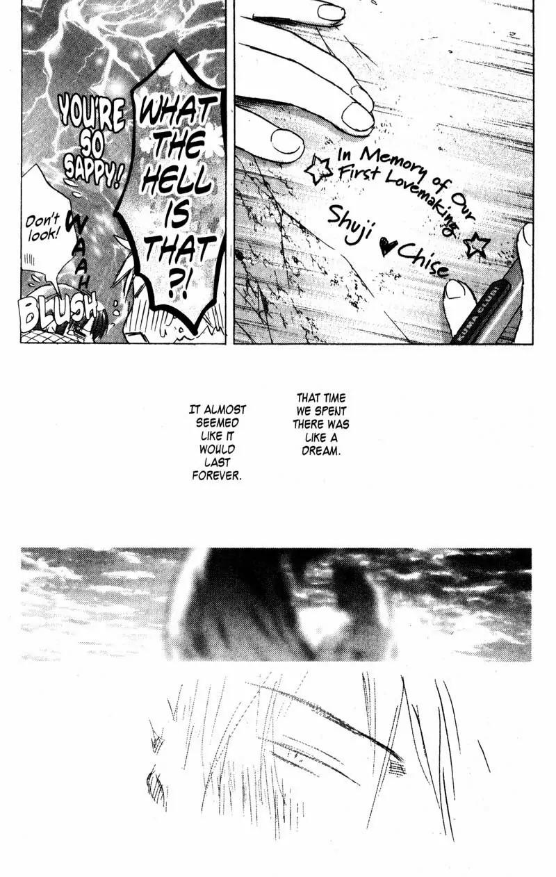 SaiKano Chapter 69 page 7 - Chapter 69: Love Song 10