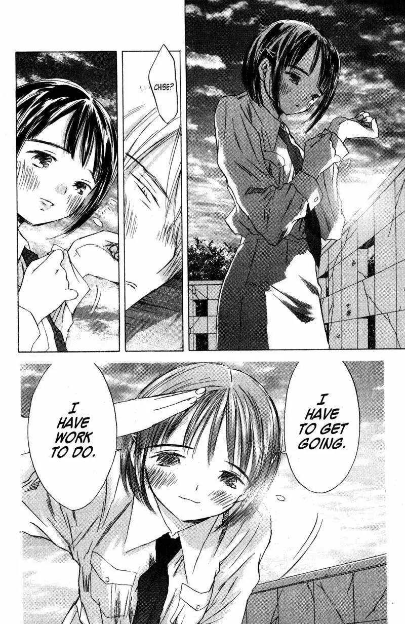 SaiKano Chapter 69 page 8 - Chapter 69: Love Song 10