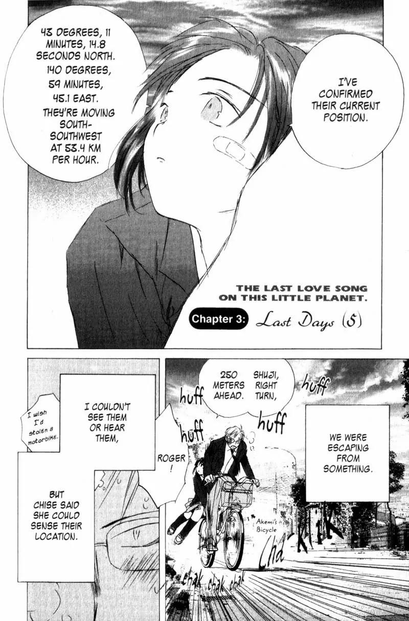 SaiKano Chapter 7 page 1 - Chapter 7: Last Days 5