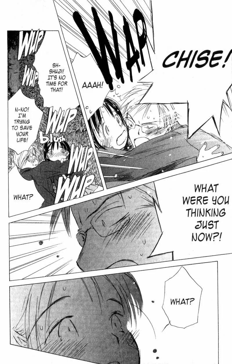 SaiKano Chapter 7 page 11 - Chapter 7: Last Days 5