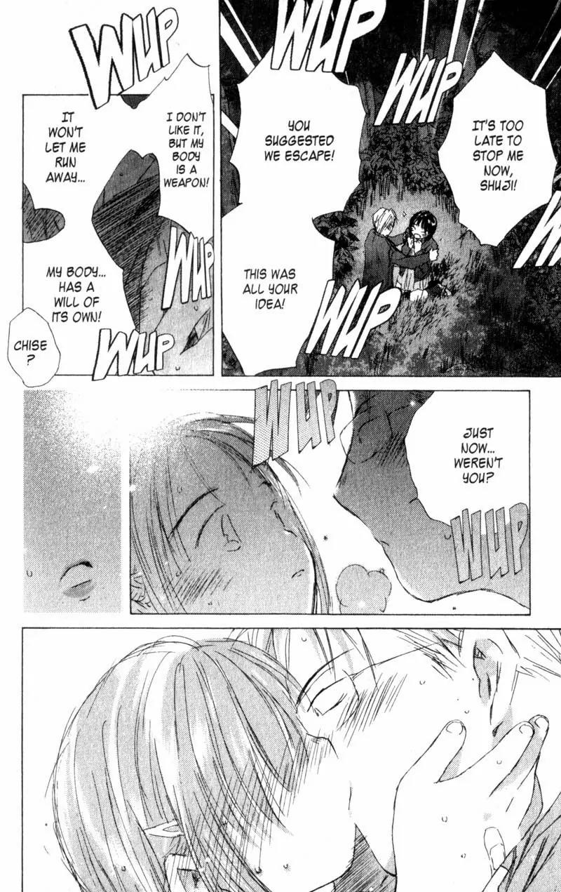 SaiKano Chapter 7 page 13 - Chapter 7: Last Days 5