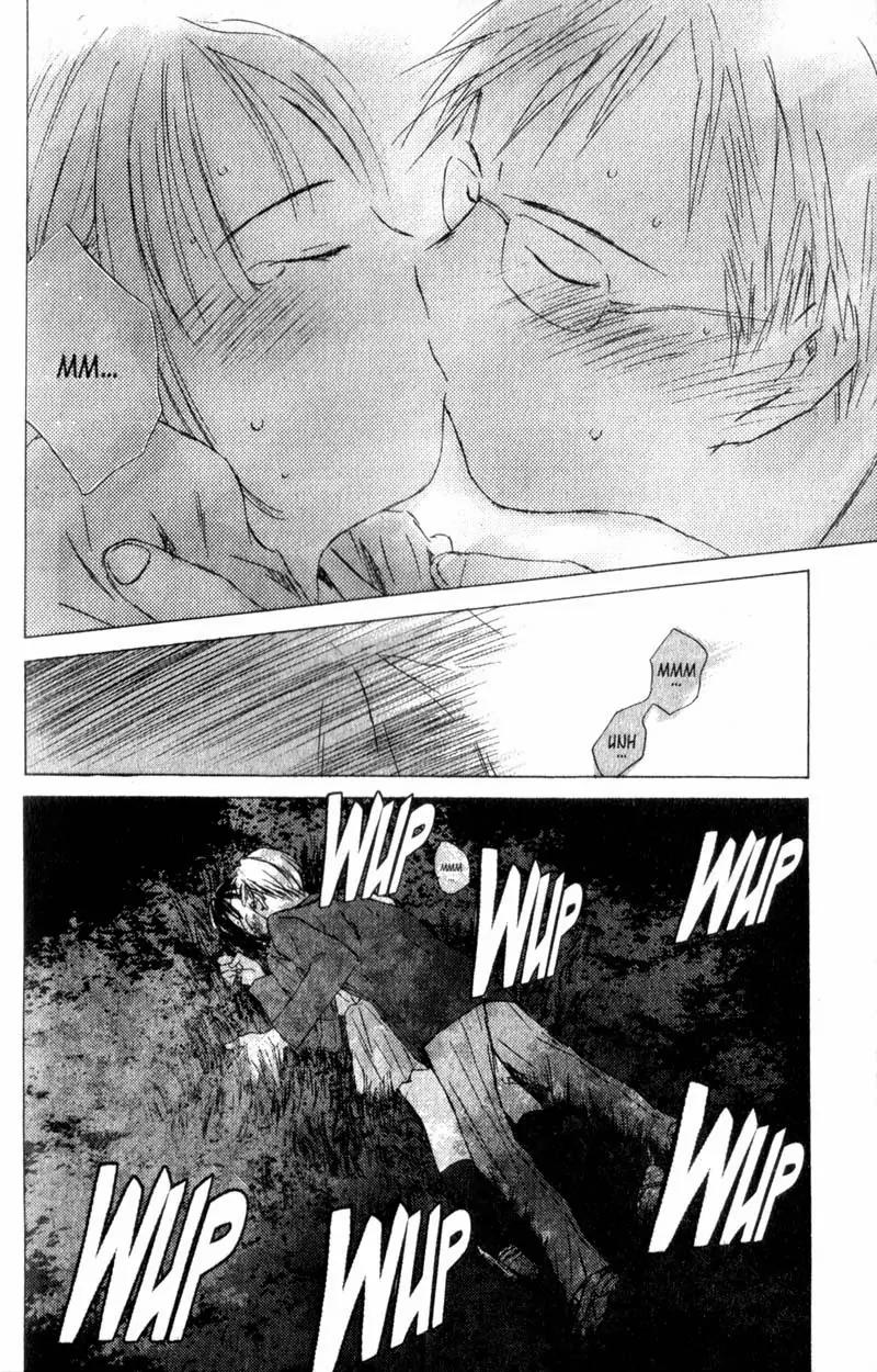 SaiKano Chapter 7 page 16 - Chapter 7: Last Days 5