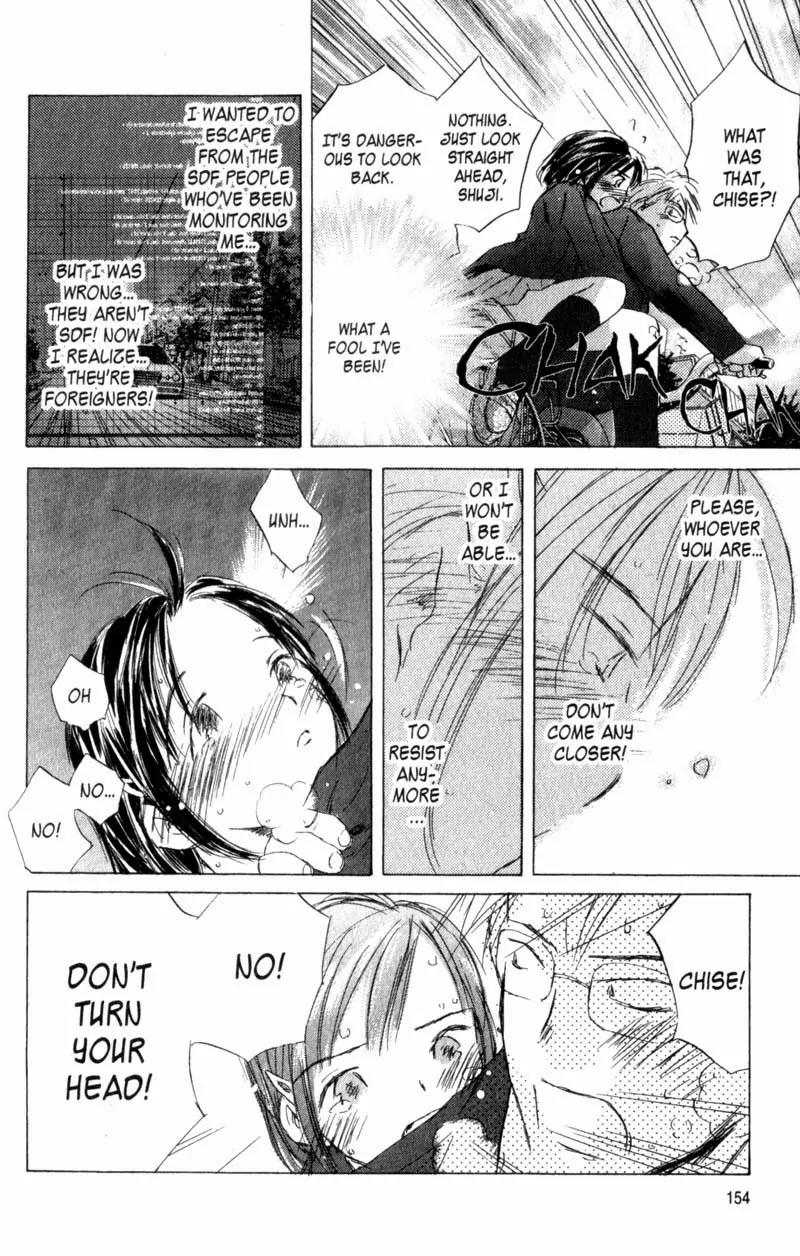 SaiKano Chapter 7 page 3 - Chapter 7: Last Days 5