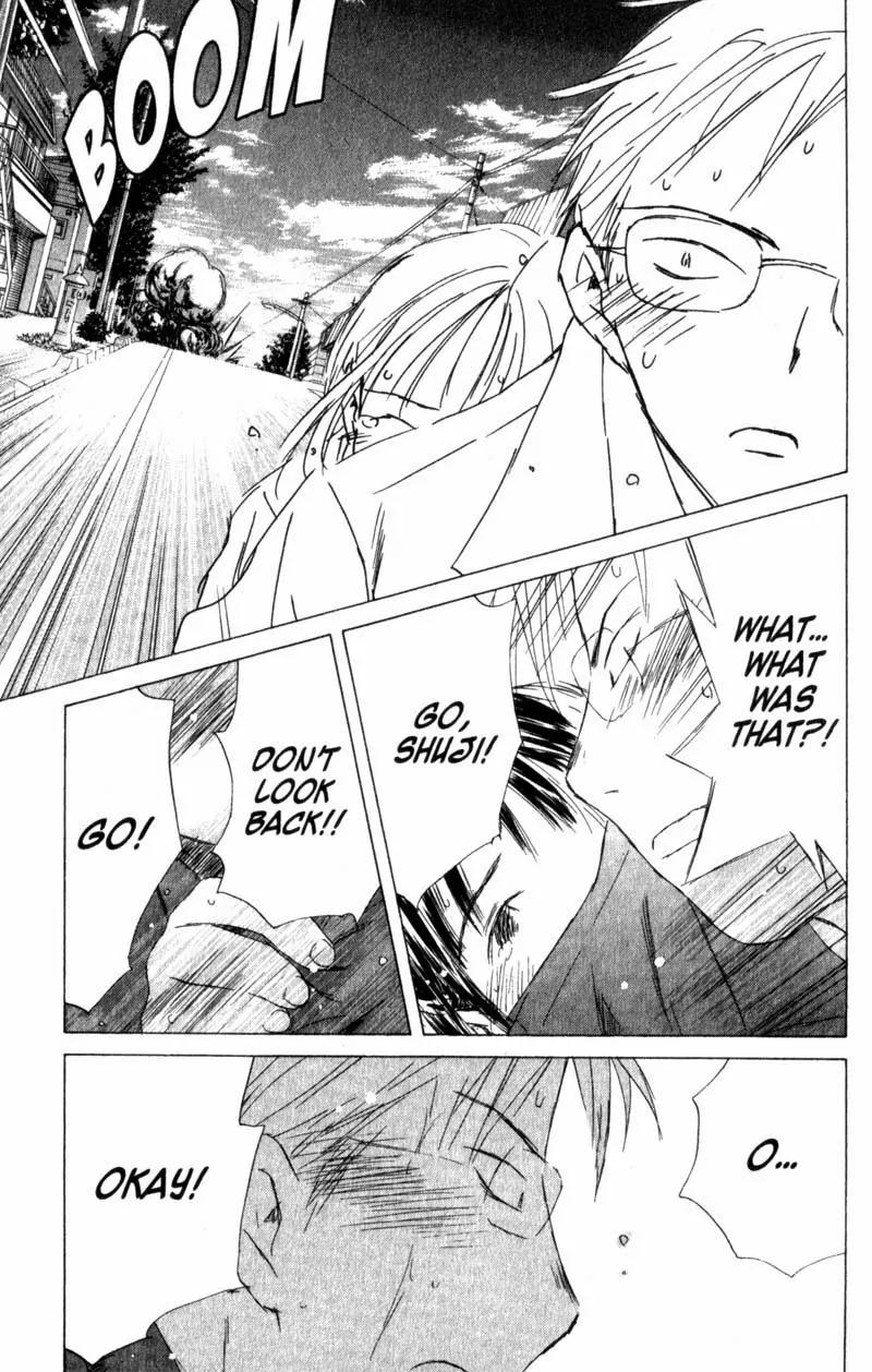 SaiKano Chapter 7 page 6 - Chapter 7: Last Days 5