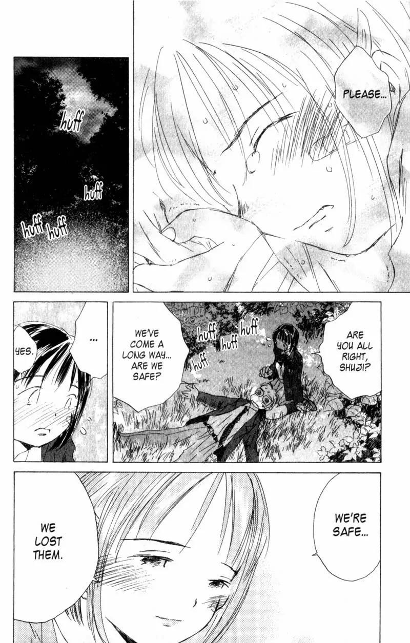 SaiKano Chapter 7 page 7 - Chapter 7: Last Days 5