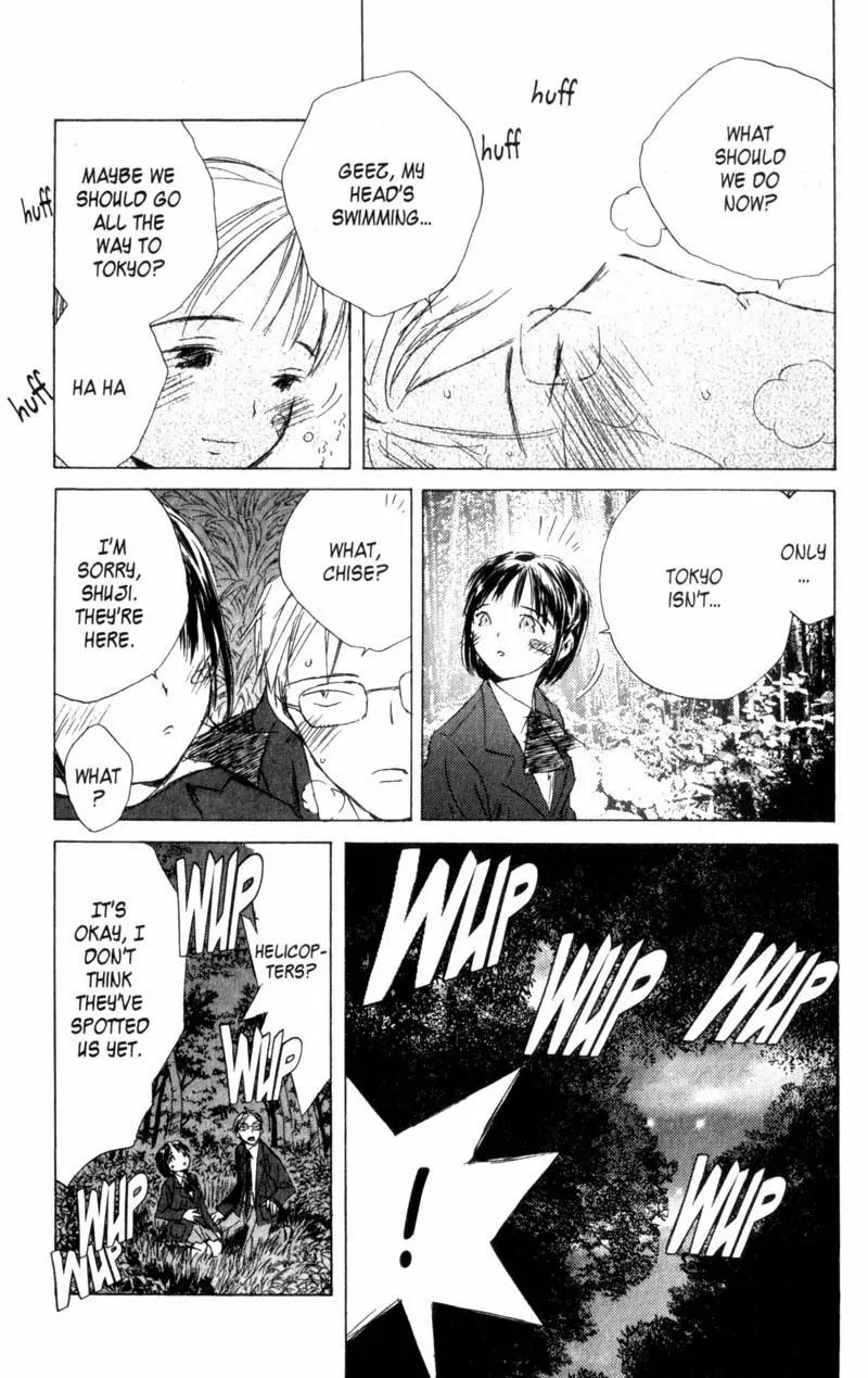 SaiKano Chapter 7 page 8 - Chapter 7: Last Days 5