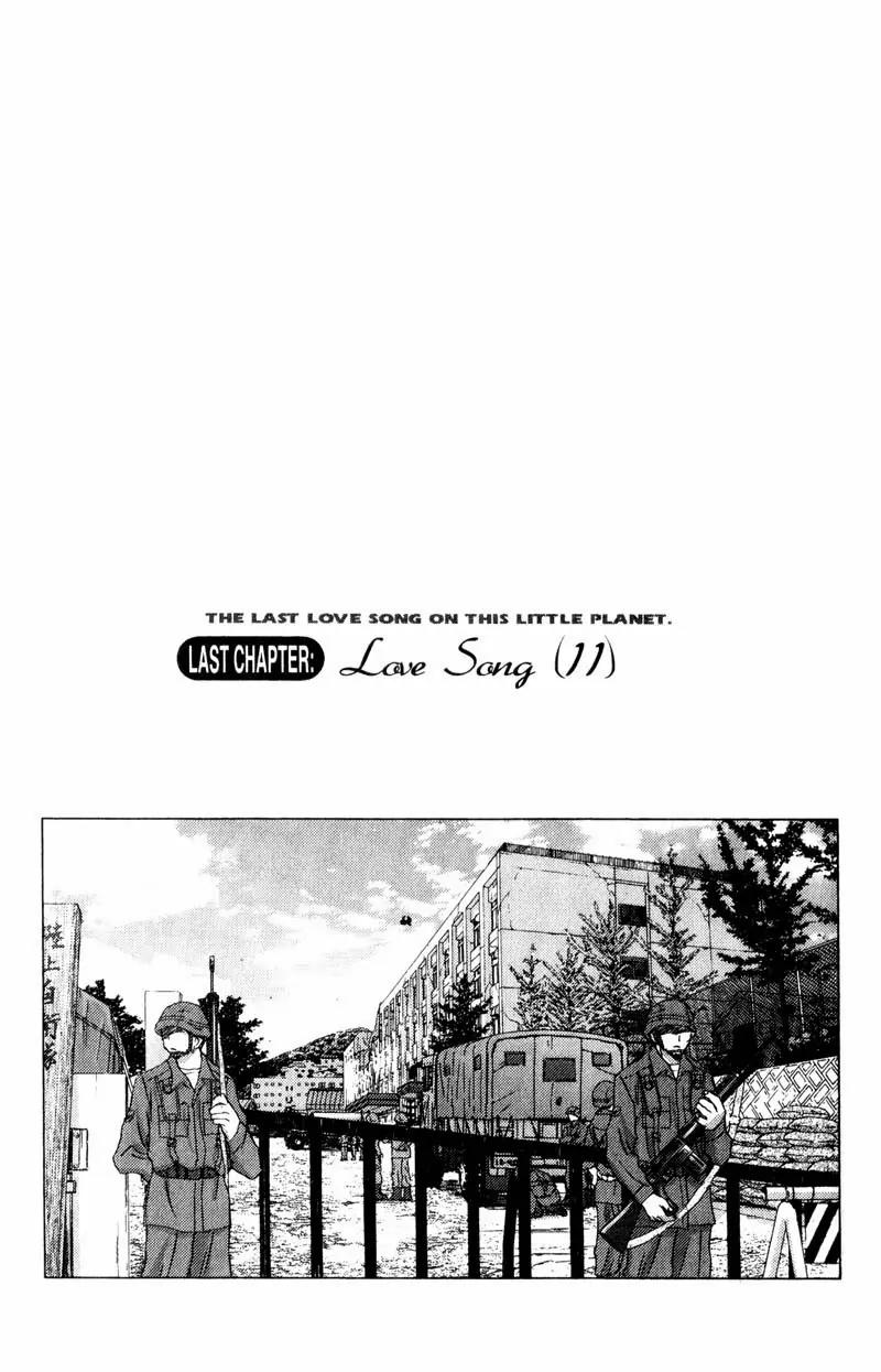 SaiKano Chapter 70 page 1 - Chapter 70: Love Song 11