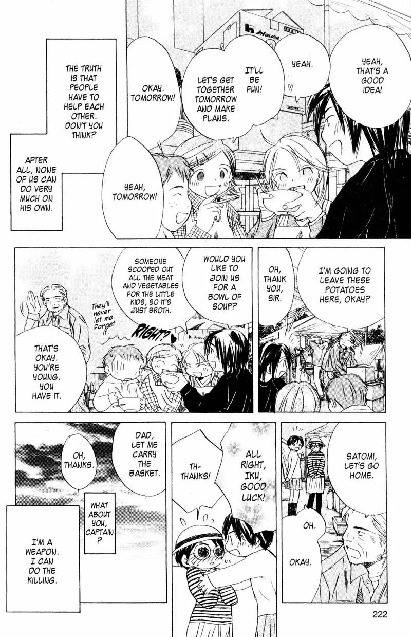 SaiKano Chapter 70 page 10 - Chapter 70: Love Song 11