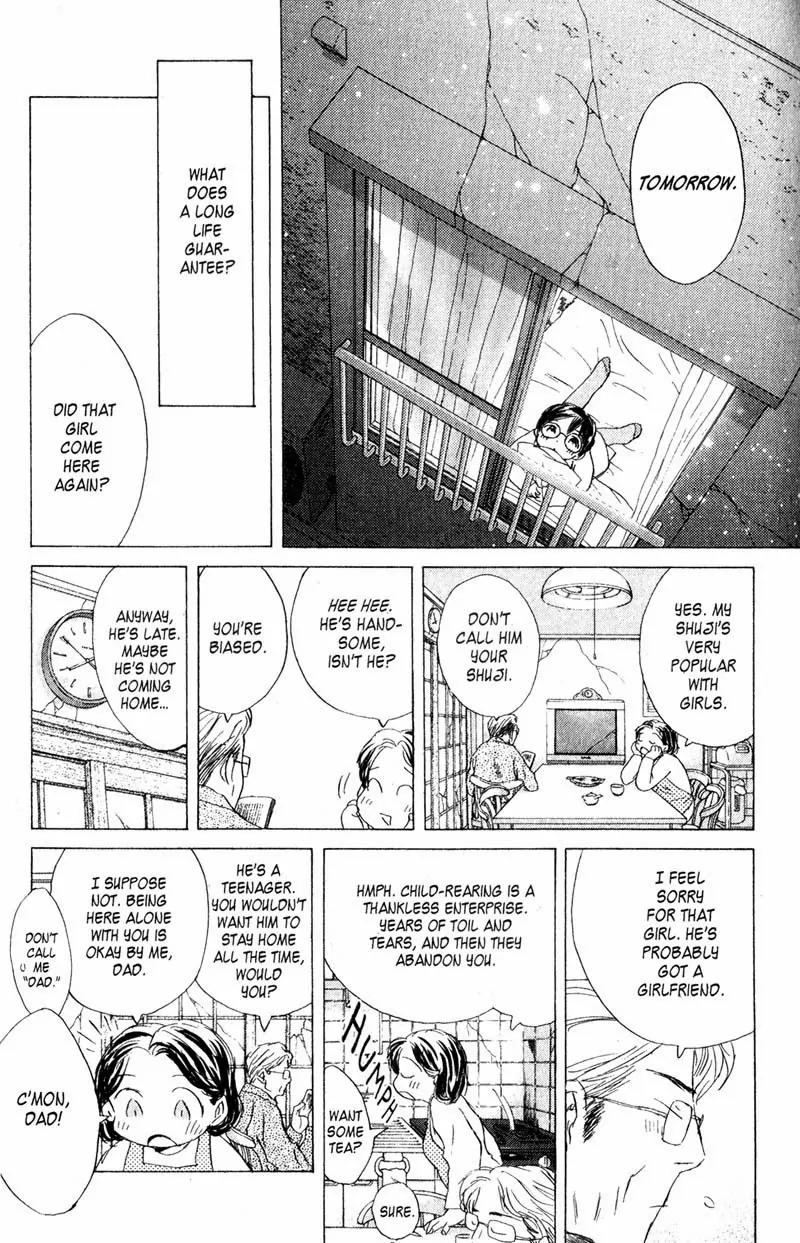 SaiKano Chapter 70 page 13 - Chapter 70: Love Song 11