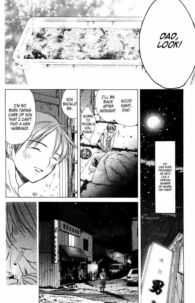 SaiKano Chapter 70 page 14 - Chapter 70: Love Song 11