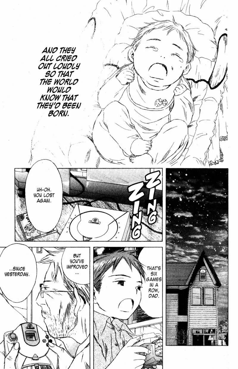 SaiKano Chapter 70 page 19 - Chapter 70: Love Song 11