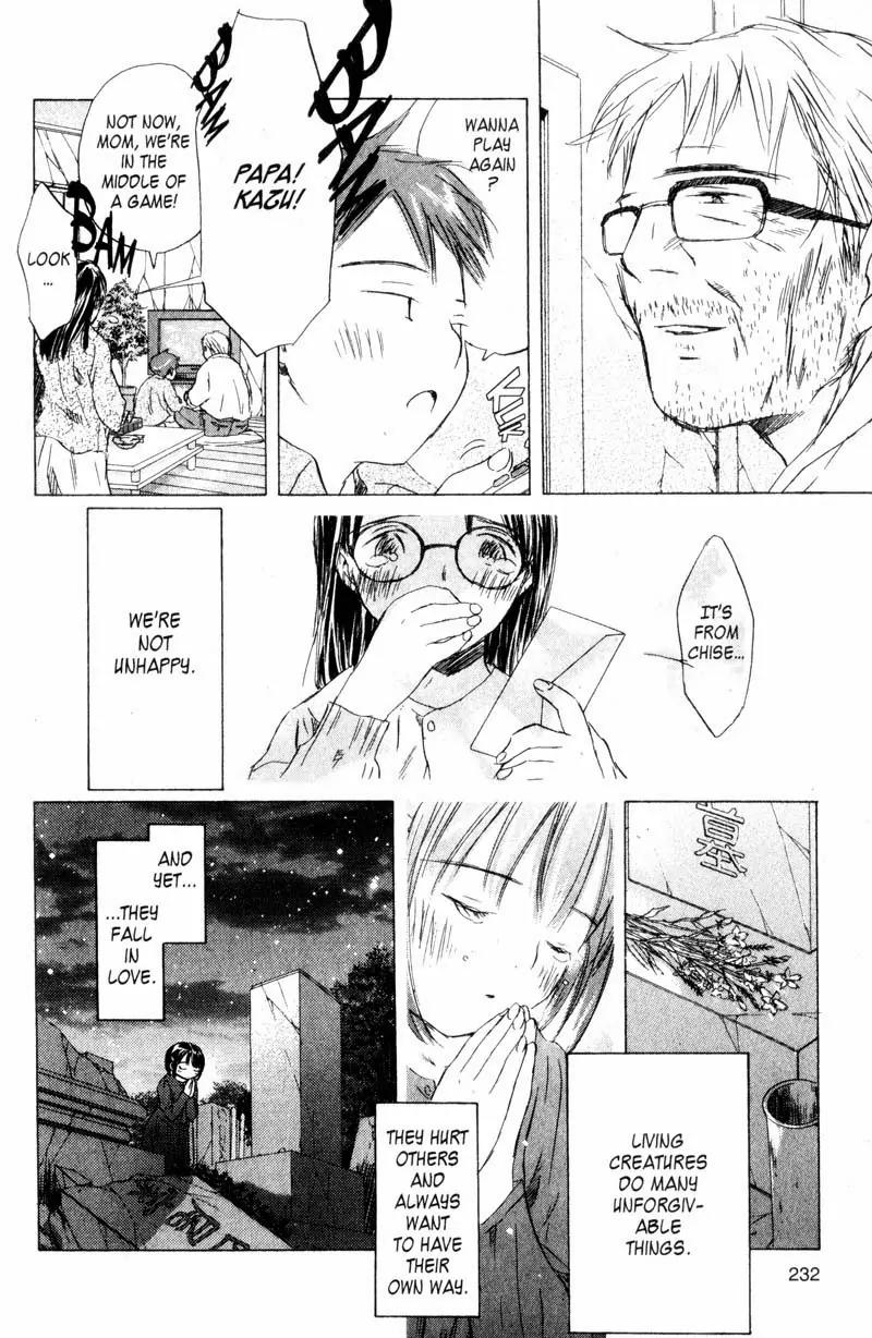 SaiKano Chapter 70 page 20 - Chapter 70: Love Song 11