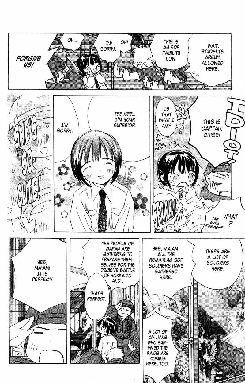 SaiKano Chapter 70 page 4 - Chapter 70: Love Song 11