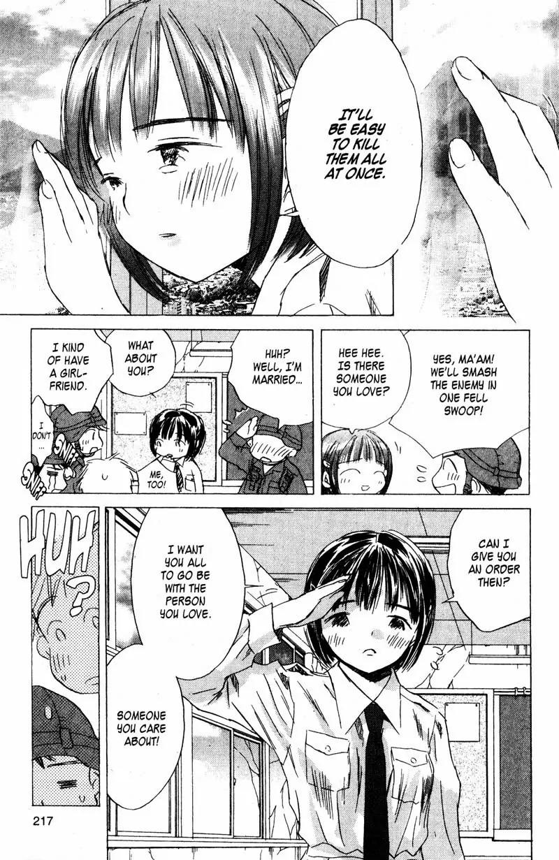 SaiKano Chapter 70 page 5 - Chapter 70: Love Song 11
