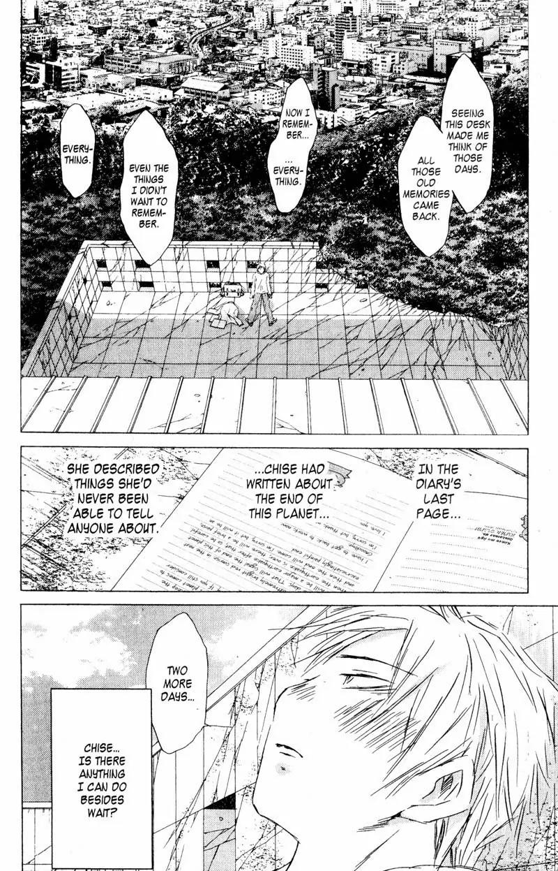 SaiKano Chapter 70 page 8 - Chapter 70: Love Song 11