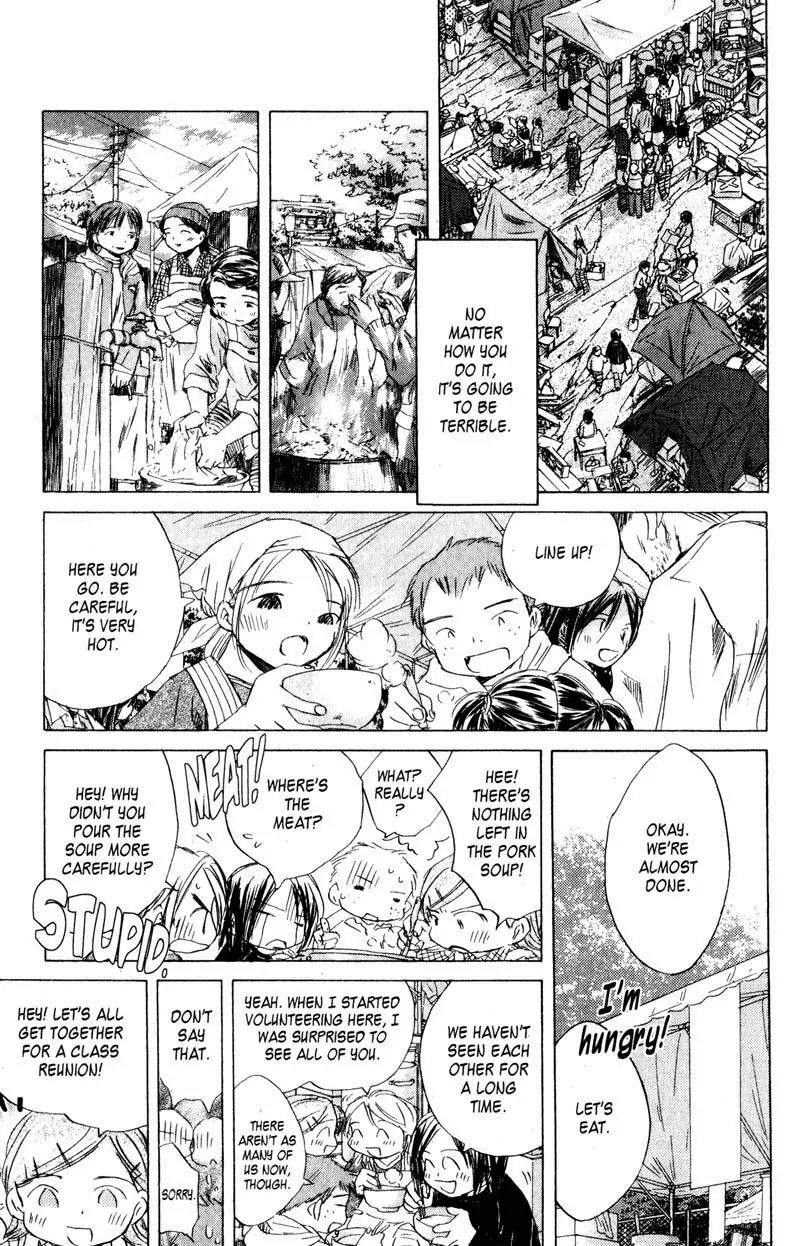 SaiKano Chapter 70 page 9 - Chapter 70: Love Song 11