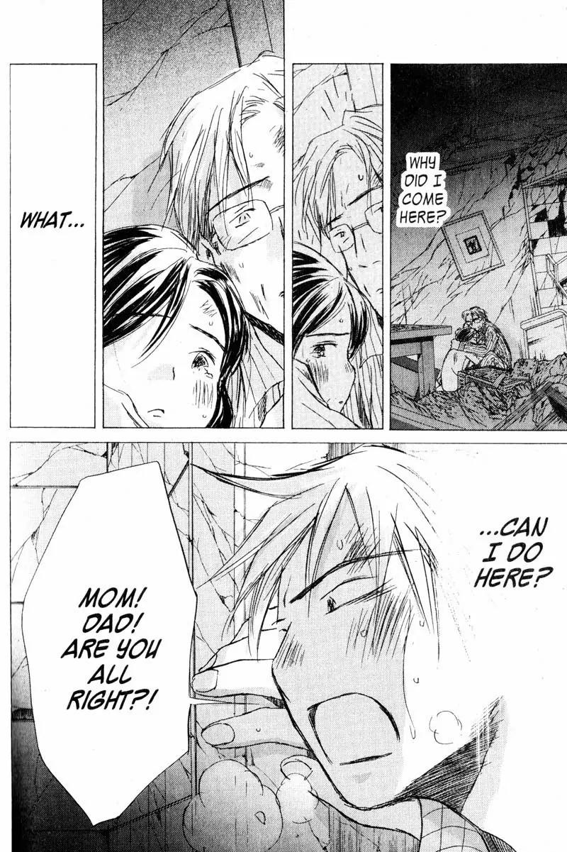 SaiKano Chapter 71 page 14 - Chapter 71: Love Song 12