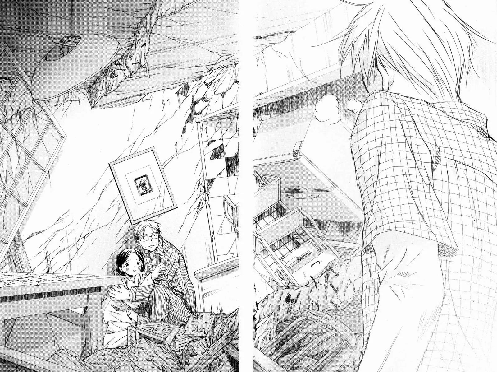 SaiKano Chapter 71 page 16 - Chapter 71: Love Song 12