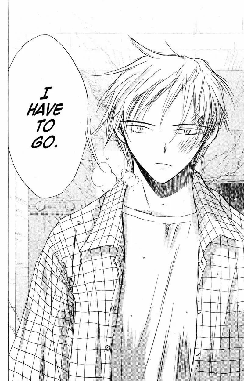 SaiKano Chapter 71 page 17 - Chapter 71: Love Song 12