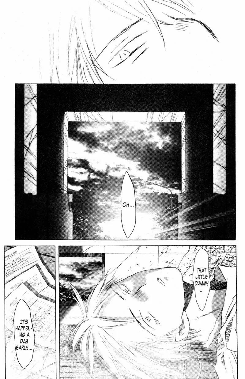 SaiKano Chapter 71 page 4 - Chapter 71: Love Song 12