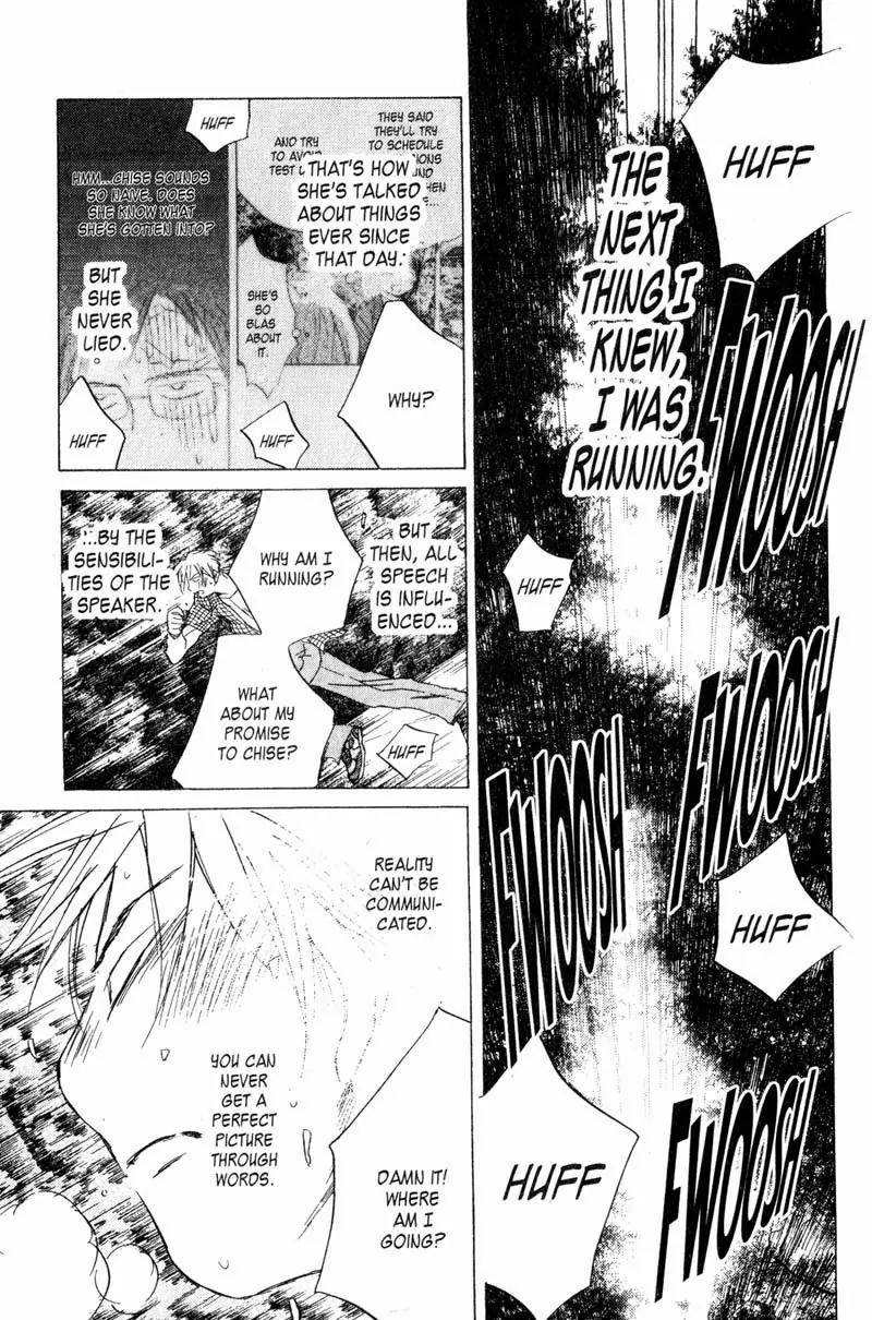 SaiKano Chapter 71 page 6 - Chapter 71: Love Song 12