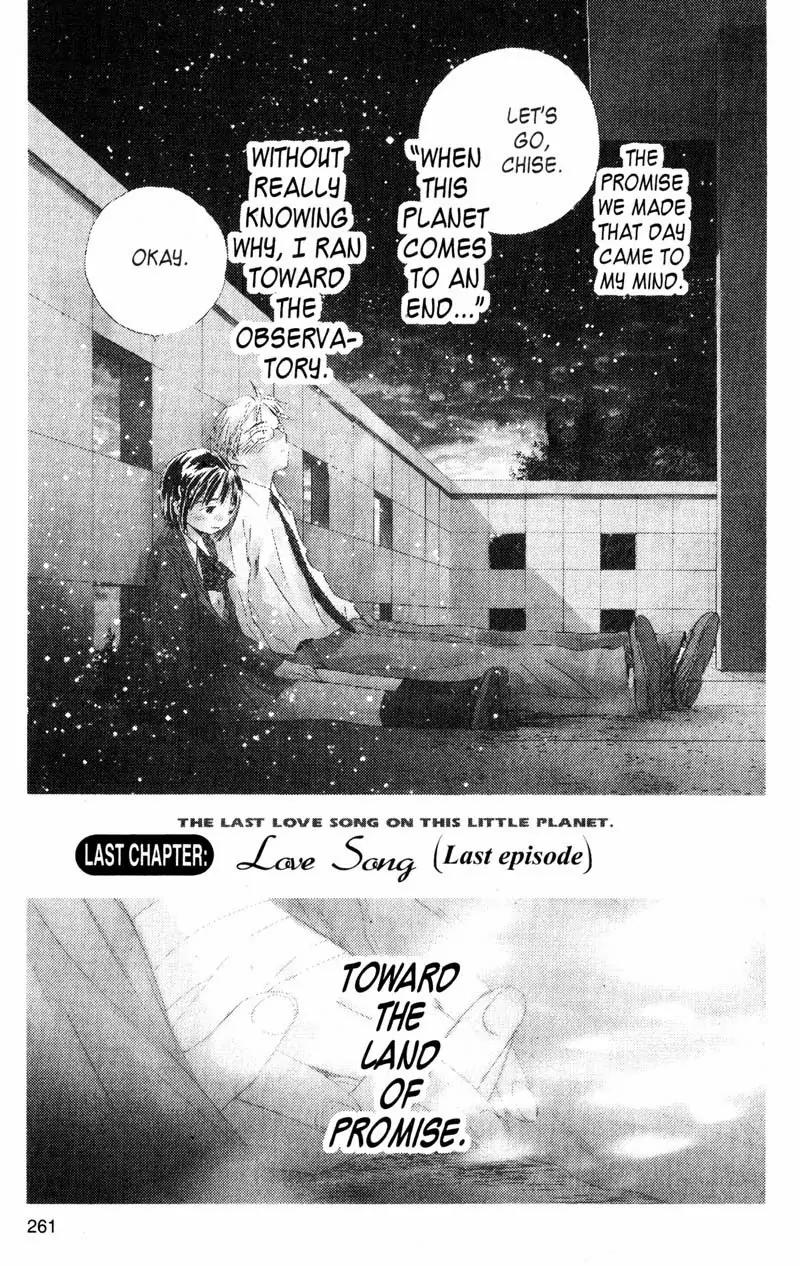 SaiKano Chapter 72 page 3 - Chapter 72: Love Song - Last Refrain