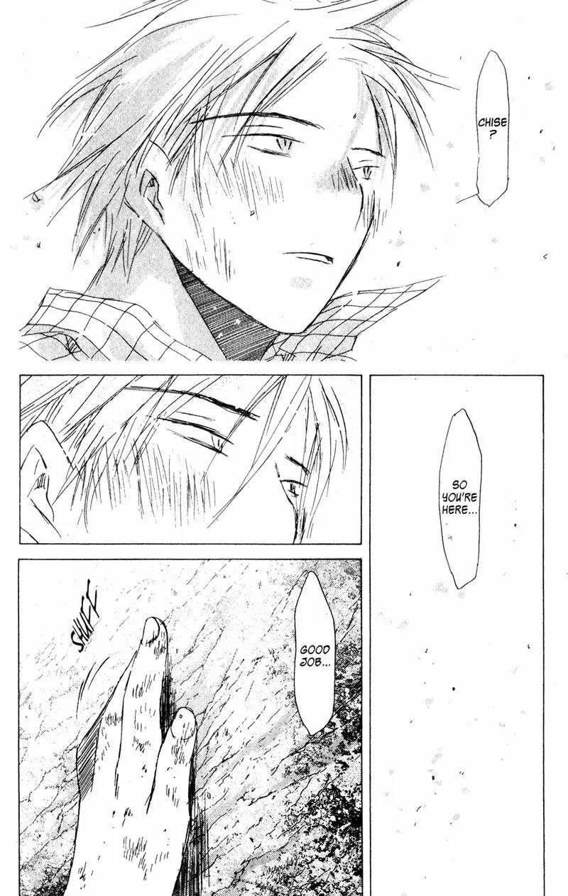 SaiKano Chapter 72 page 33 - Chapter 72: Love Song - Last Refrain