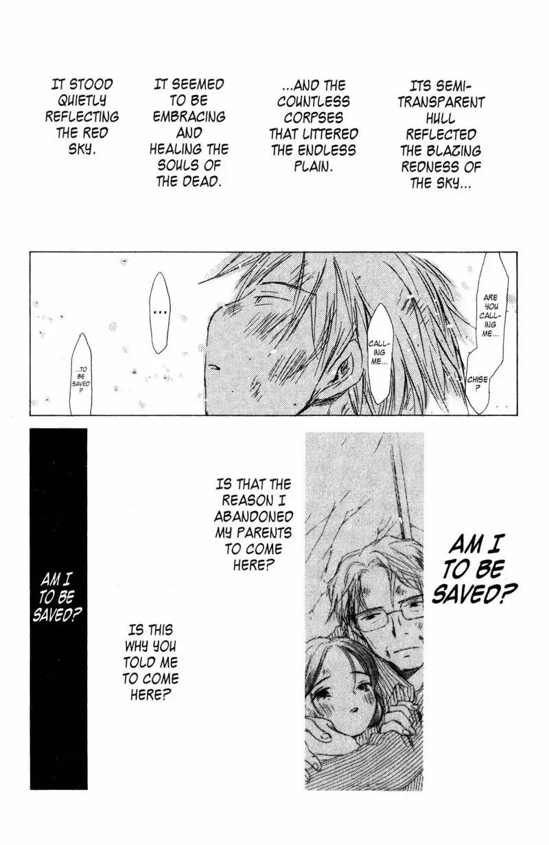 SaiKano Chapter 72 page 39 - Chapter 72: Love Song - Last Refrain