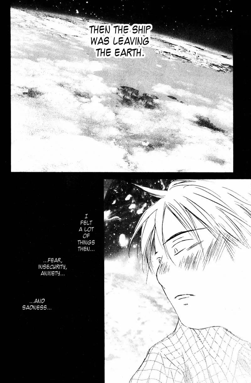 SaiKano Chapter 72 page 46 - Chapter 72: Love Song - Last Refrain