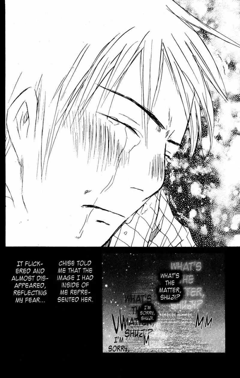 SaiKano Chapter 72 page 48 - Chapter 72: Love Song - Last Refrain