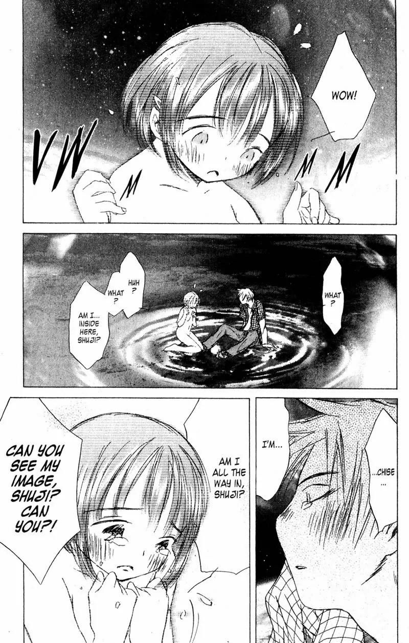 SaiKano Chapter 72 page 53 - Chapter 72: Love Song - Last Refrain