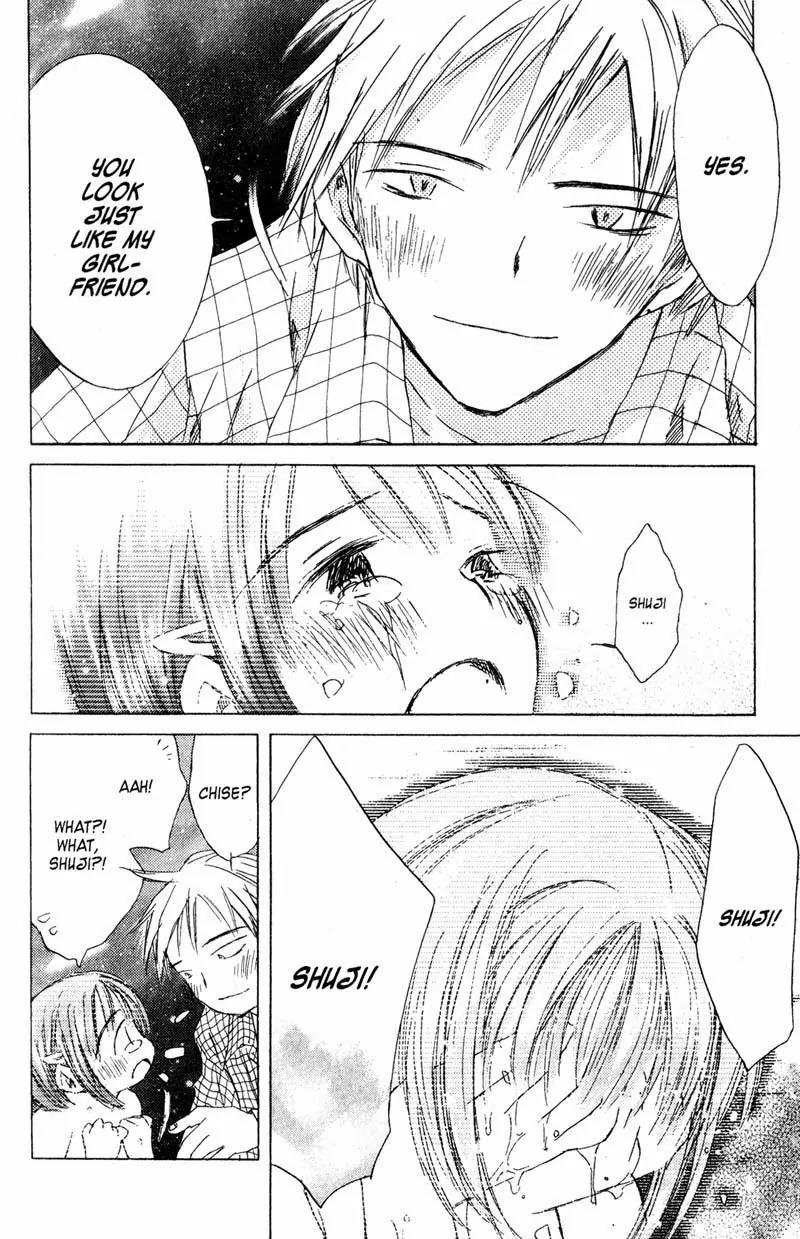 SaiKano Chapter 72 page 54 - Chapter 72: Love Song - Last Refrain