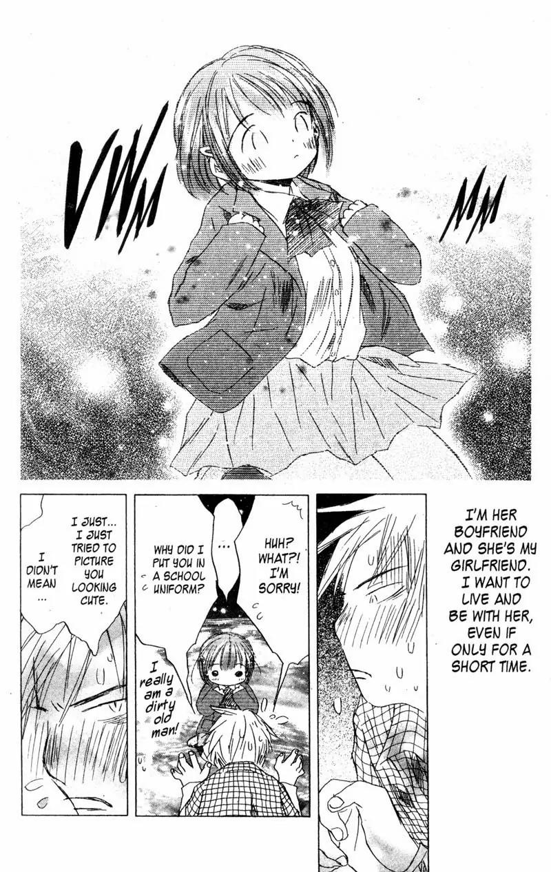 SaiKano Chapter 72 page 58 - Chapter 72: Love Song - Last Refrain
