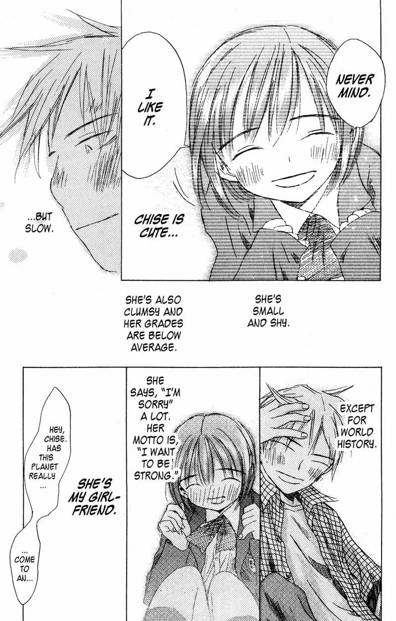 SaiKano Chapter 72 page 59 - Chapter 72: Love Song - Last Refrain