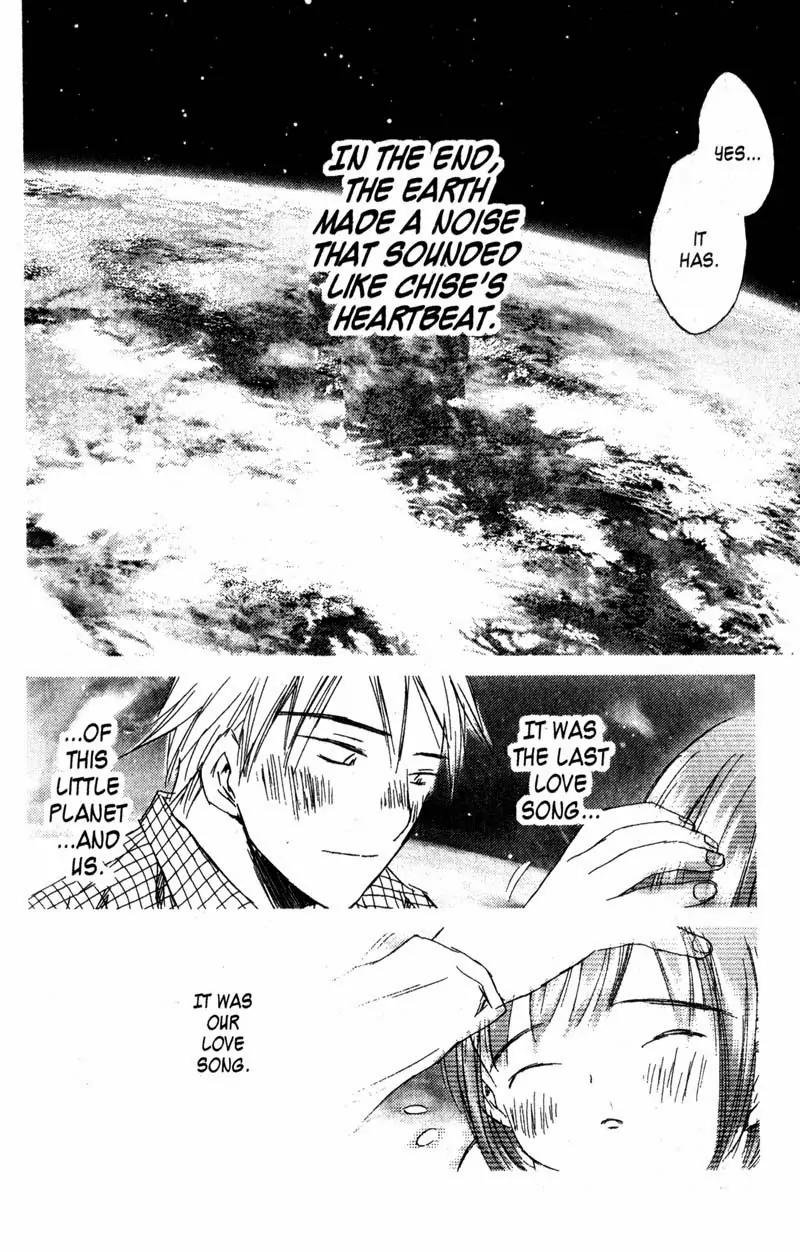 SaiKano Chapter 72 page 60 - Chapter 72: Love Song - Last Refrain