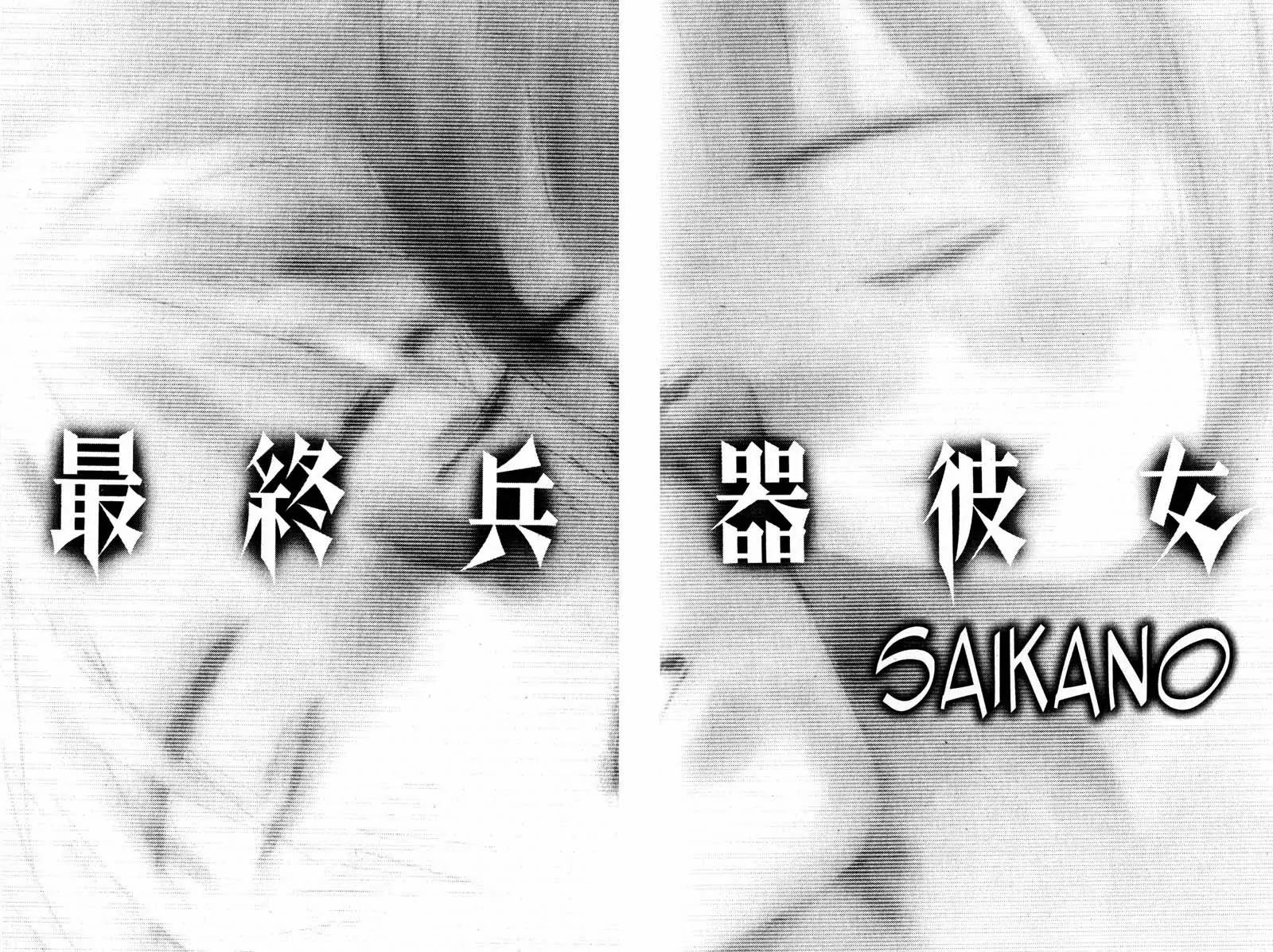 SaiKano Chapter 72 page 62 - Chapter 72: Love Song - Last Refrain
