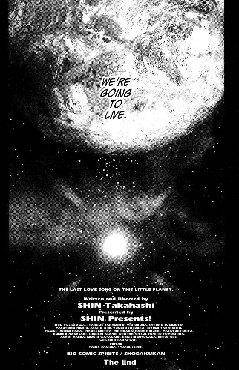 SaiKano Chapter 72 page 63 - Chapter 72: Love Song - Last Refrain