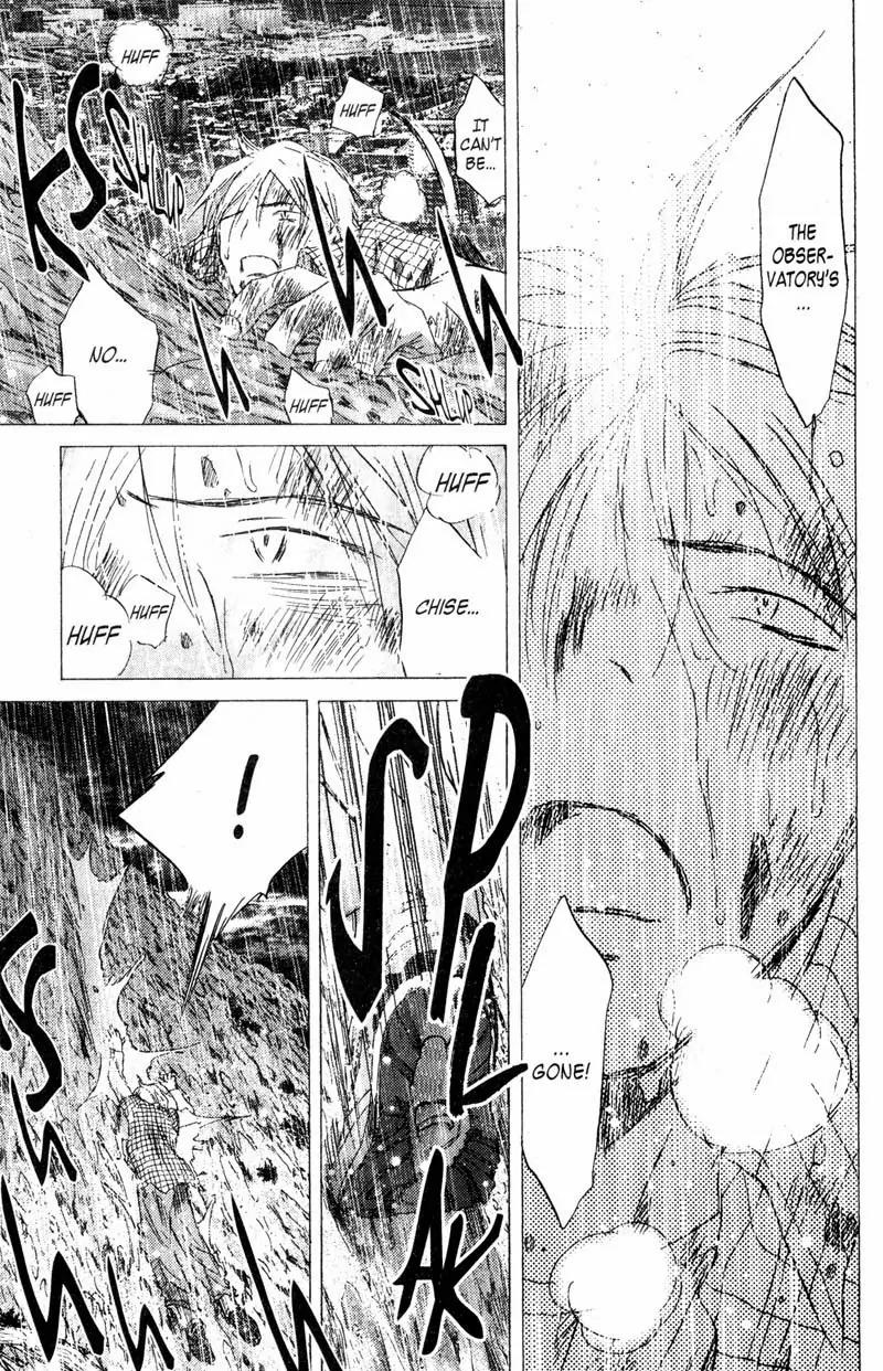 SaiKano Chapter 72 page 7 - Chapter 72: Love Song - Last Refrain